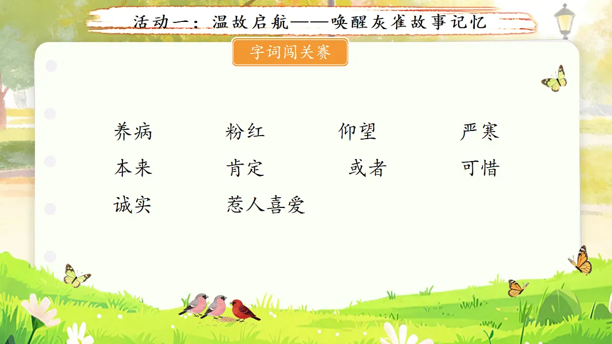 18155922第2页