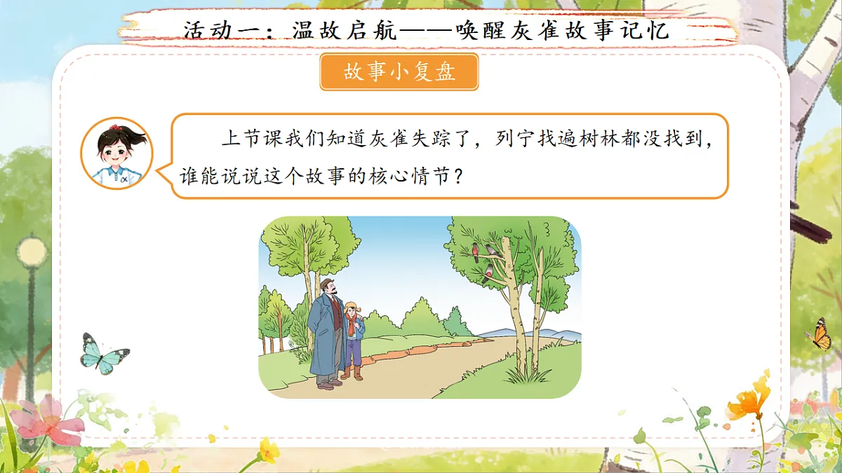 18155922第3页