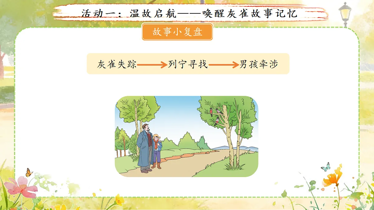 18155922第4页