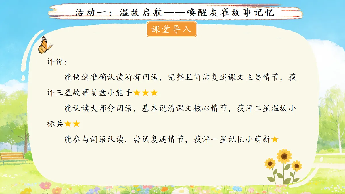 18155922第5页