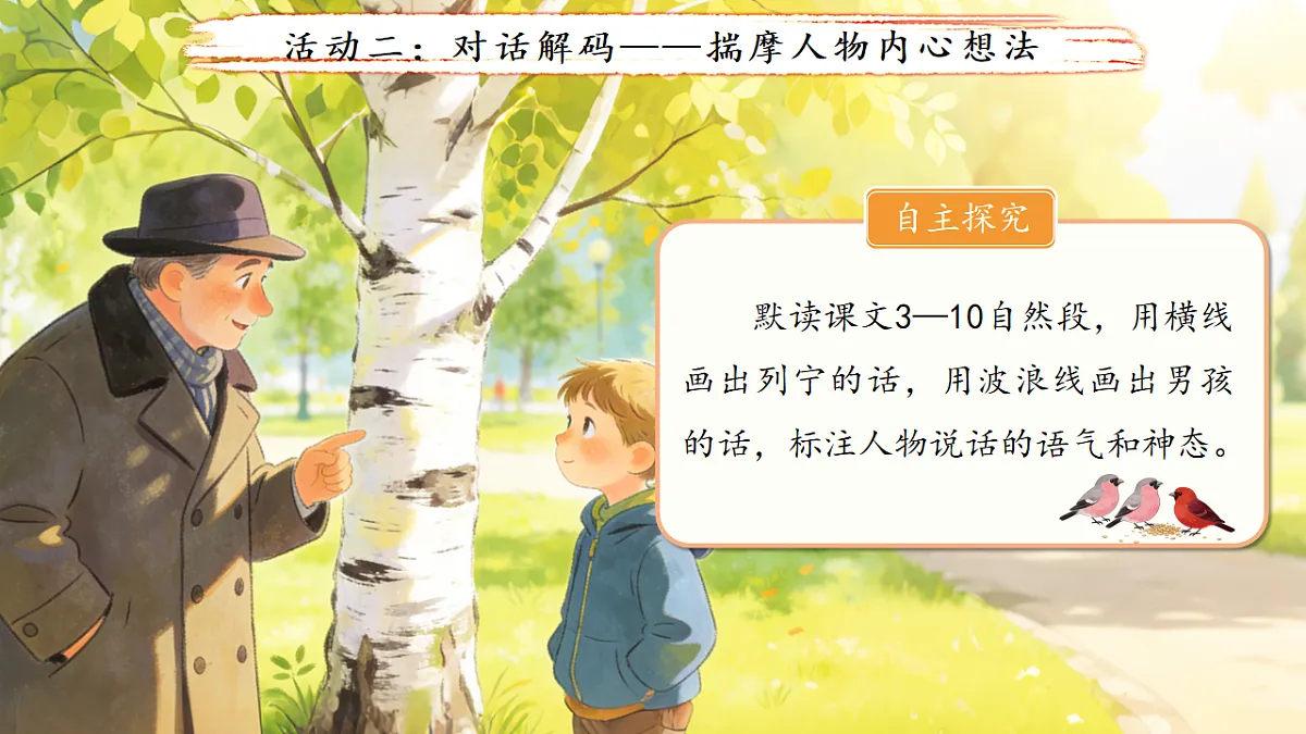 18155922第6页