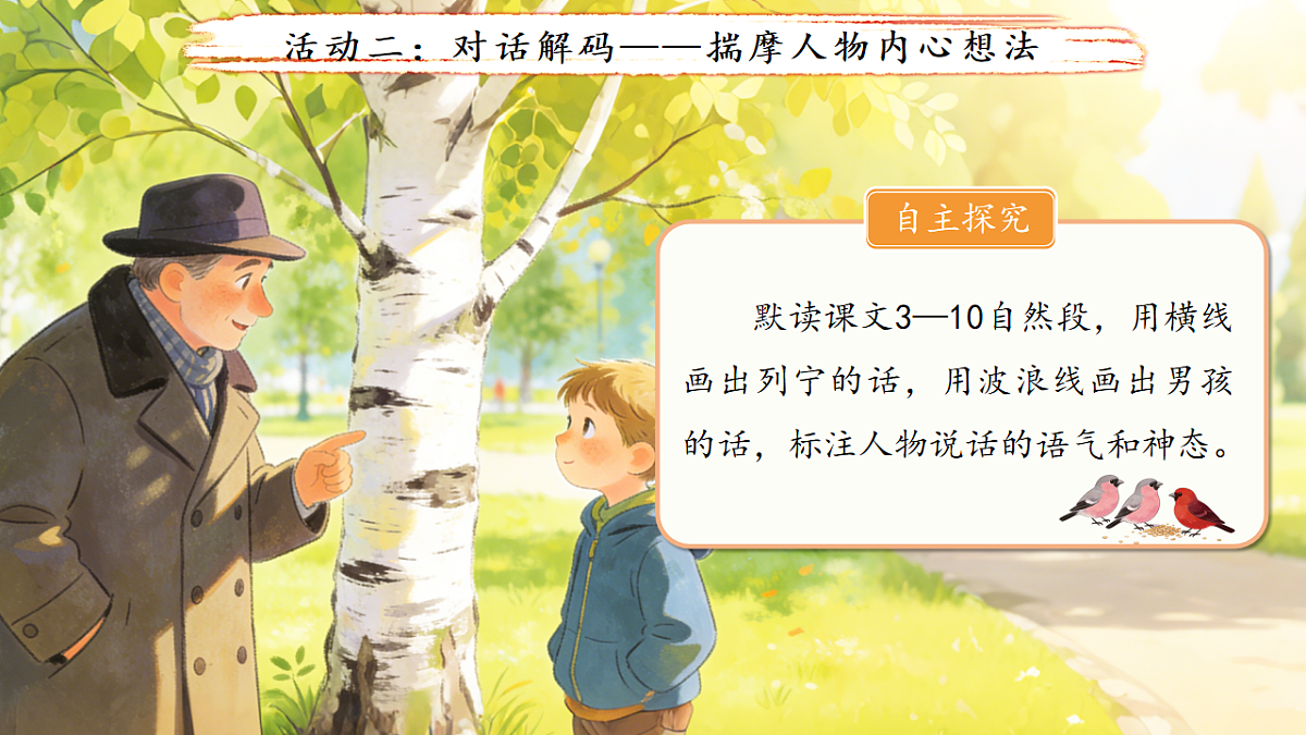 18155922第6页