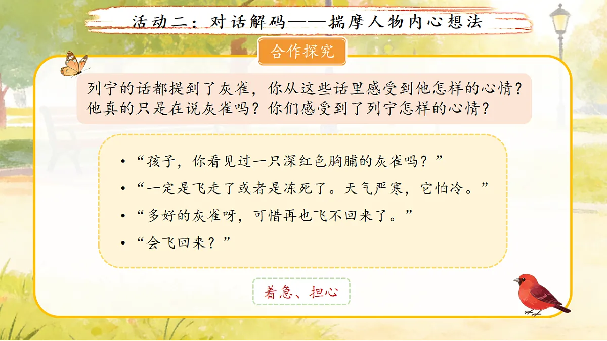 18155922第7页