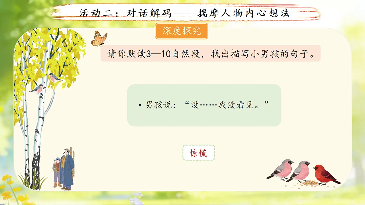 18155922第8页