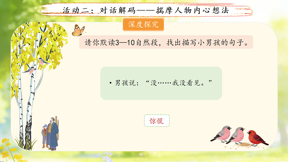 18155922第8页