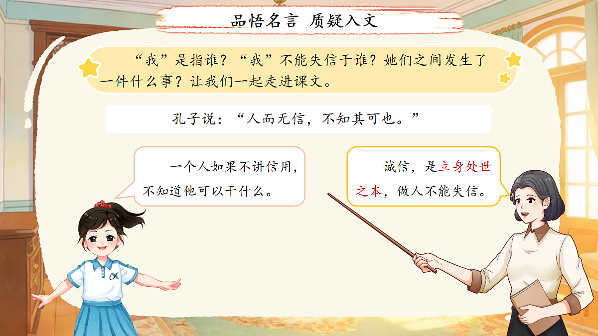 18155923第2页
