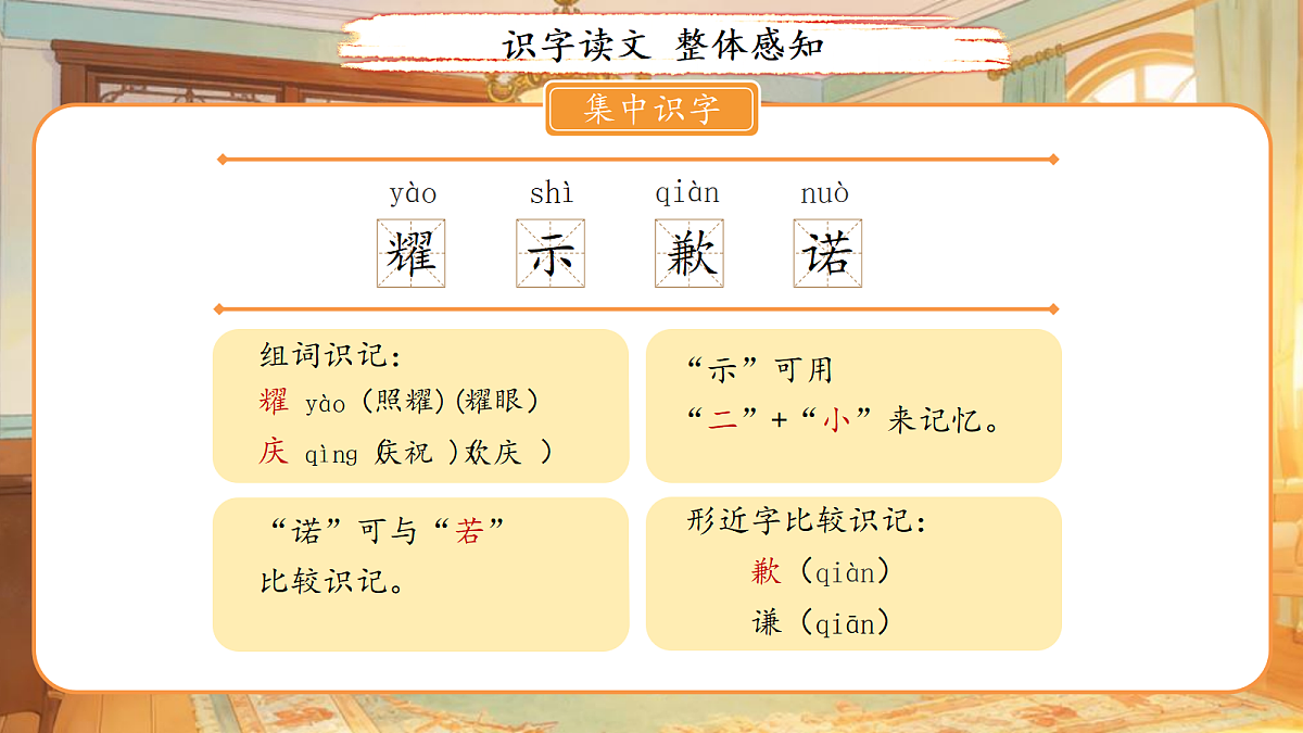 18155923第5页