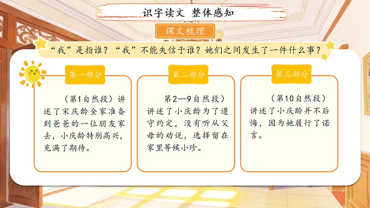 18155923第7页