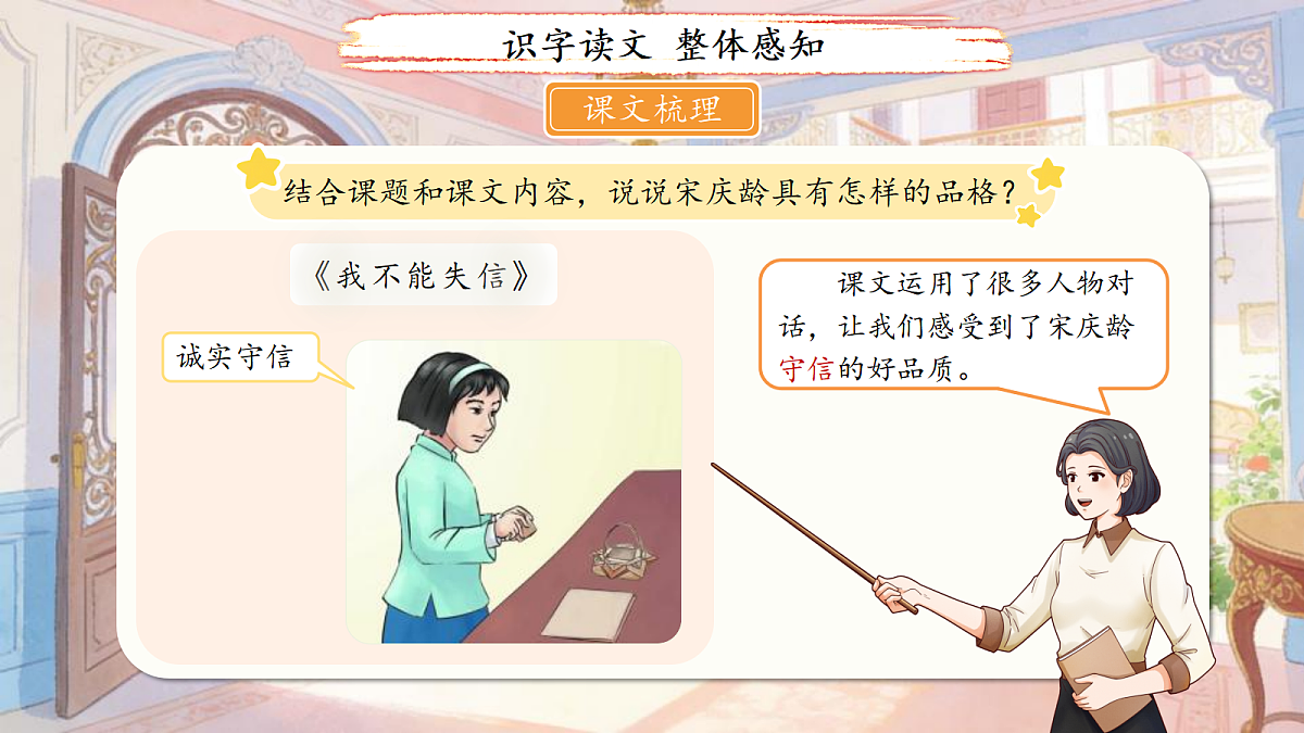 18155923第8页