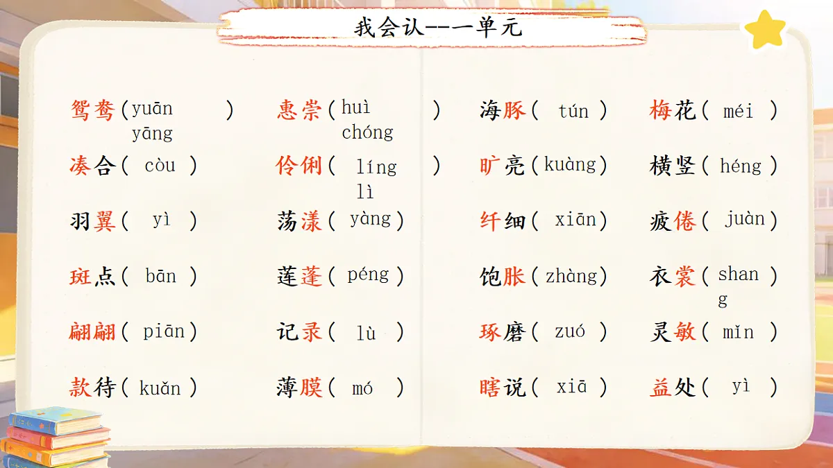 18155925第5页
