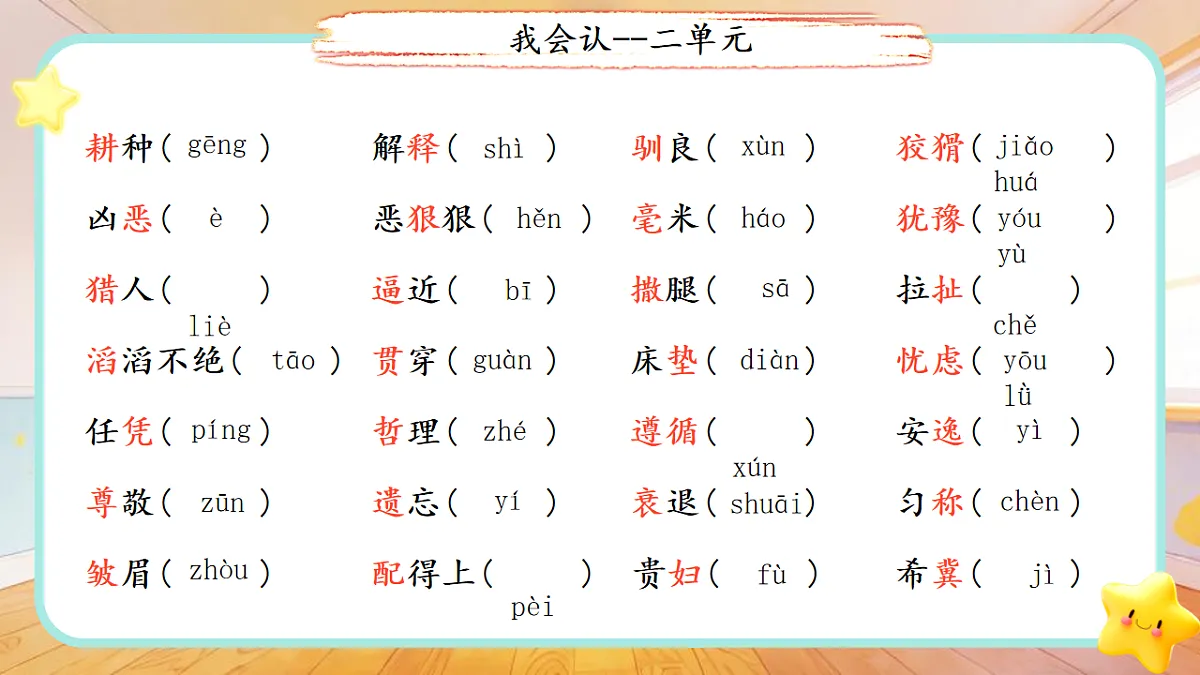 18155925第6页