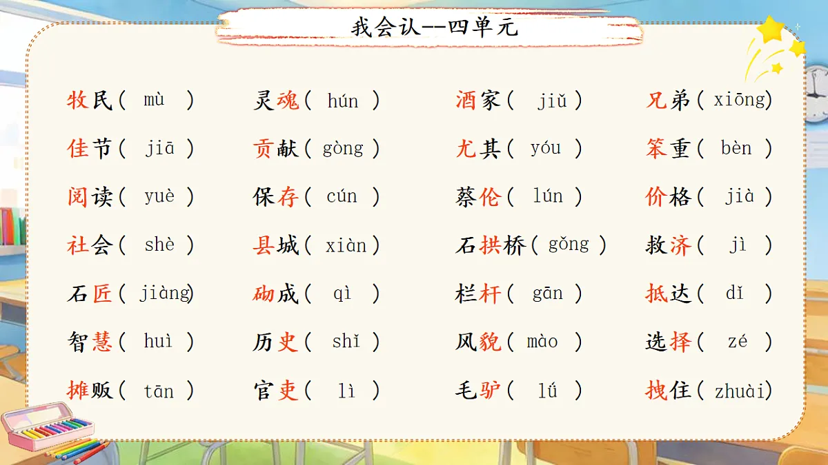 18155925第8页