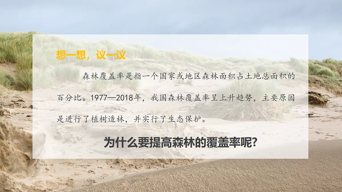18155931第1页
