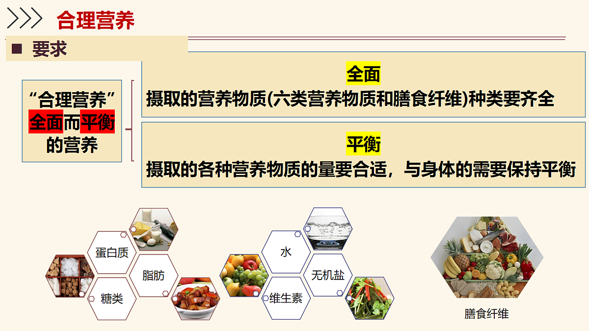 18155933第3页