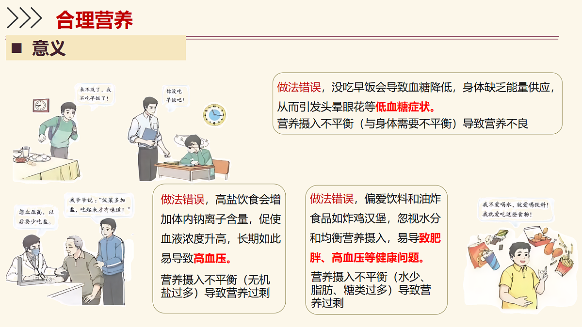 18155933第5页
