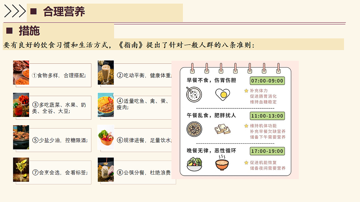 18155933第7页