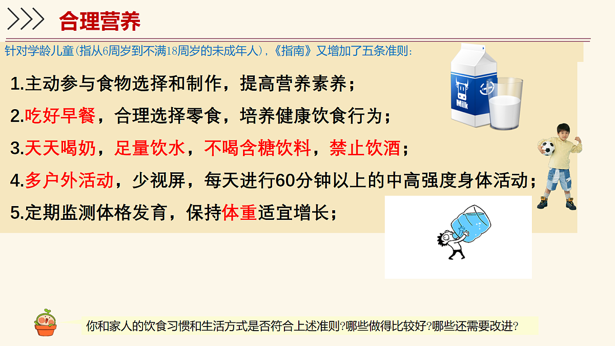 18155933第8页