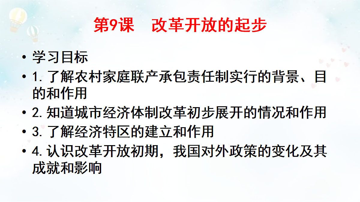 18155948第2页