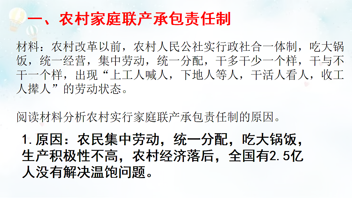 18155948第3页