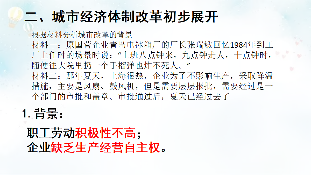 18155948第7页