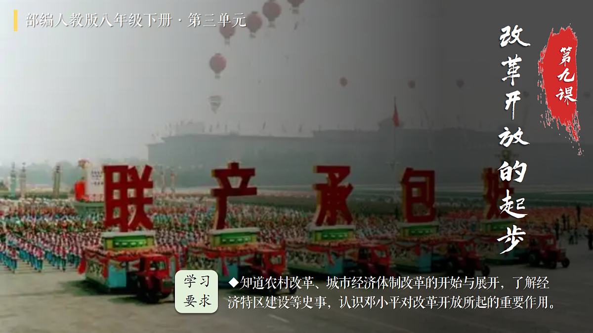 18155949第2页