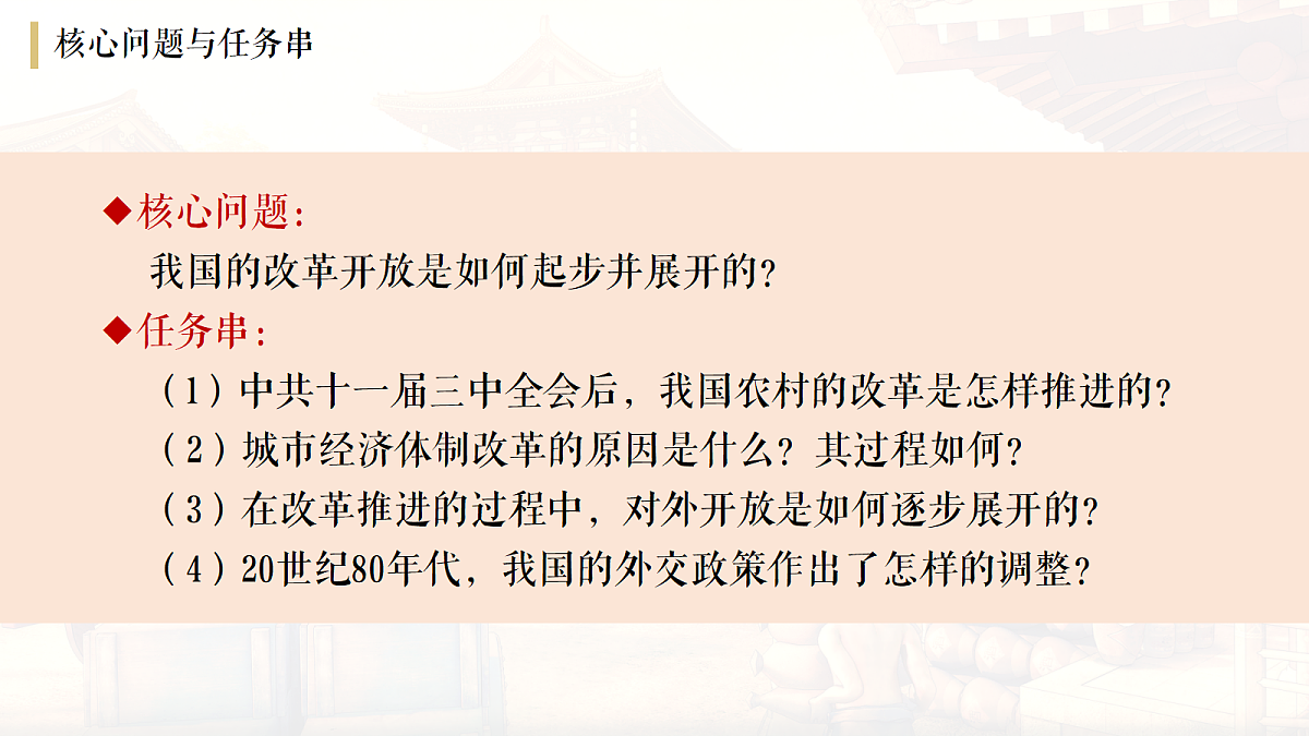 18155949第3页