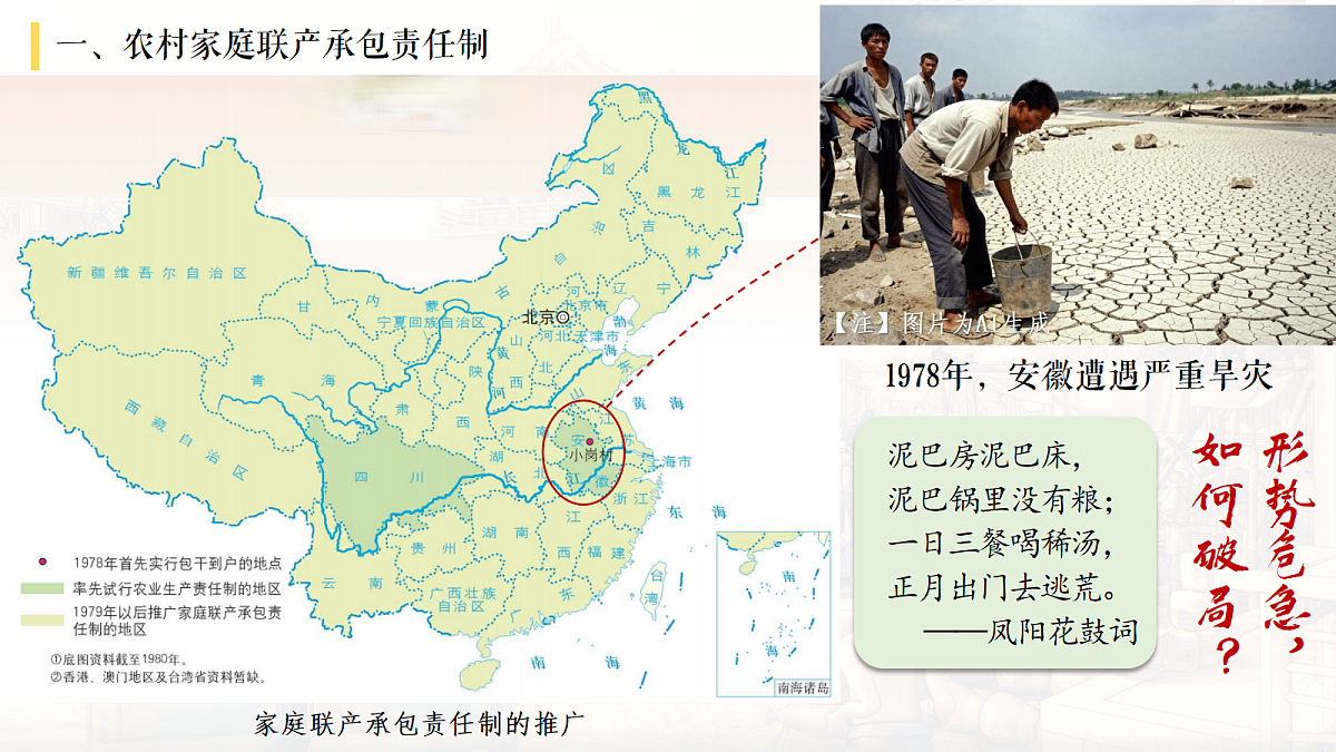 18155949第6页