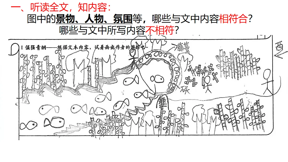 18155957第5页