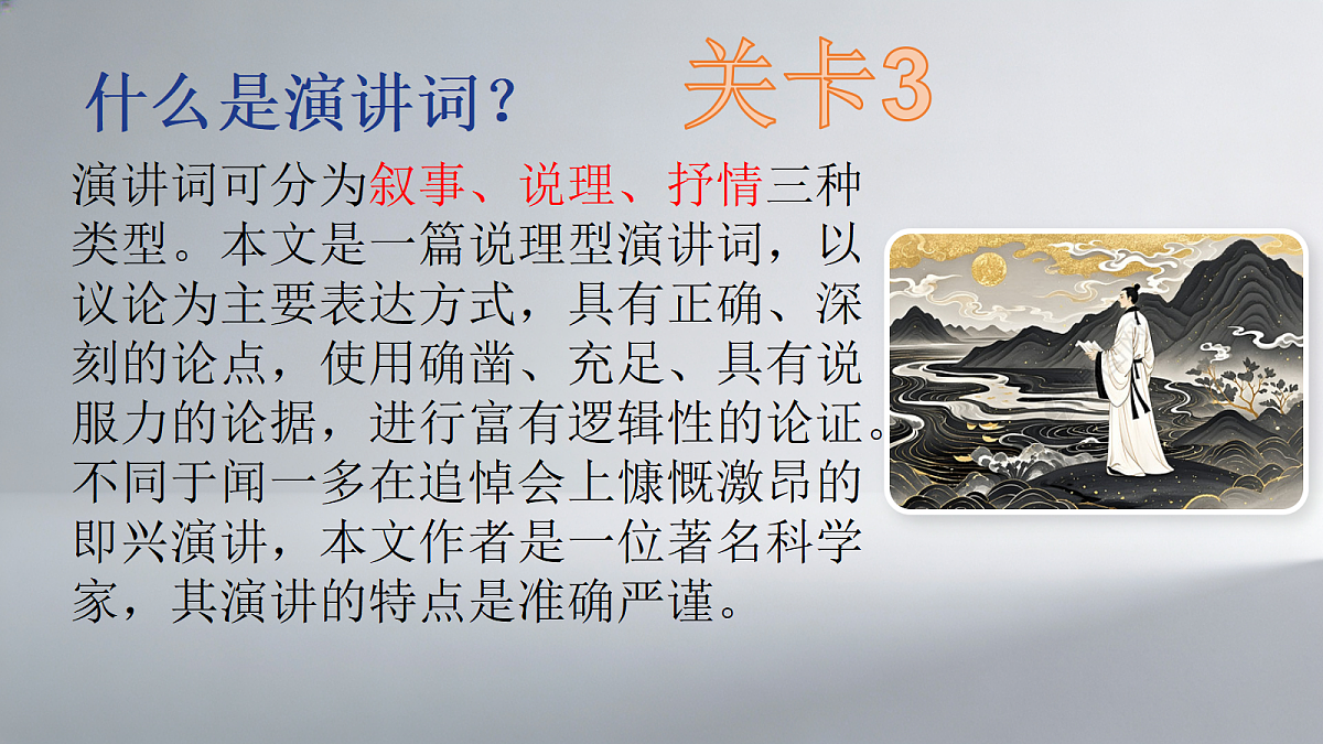 18155961第6页