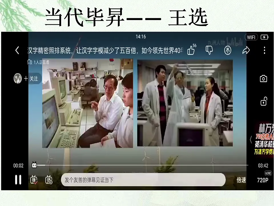 18155962第1页