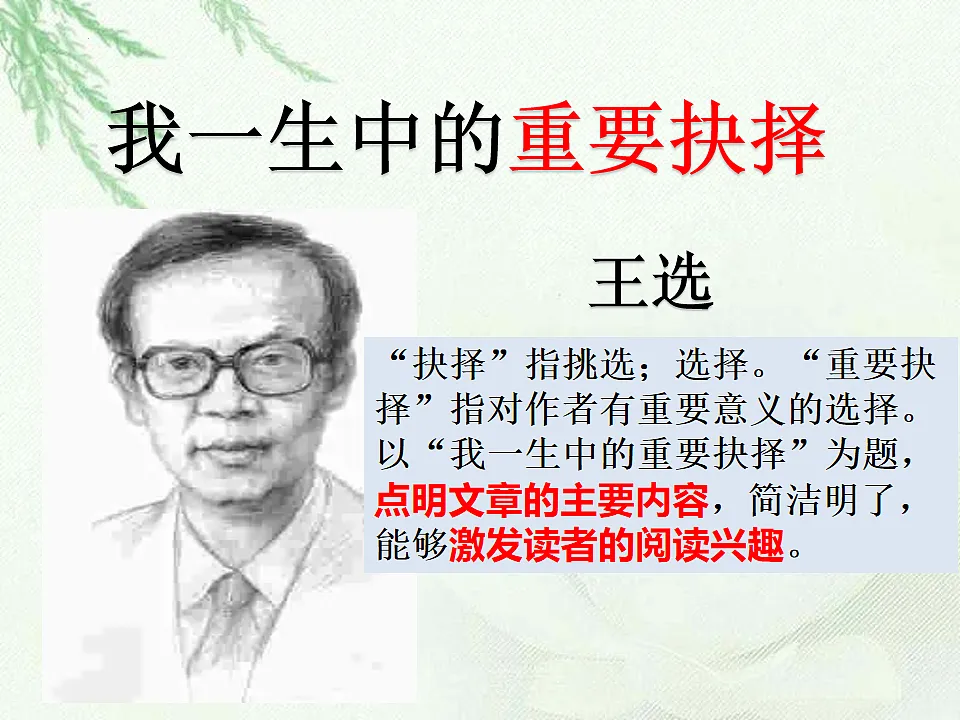 18155962第2页