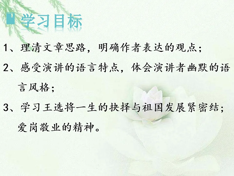 18155962第3页