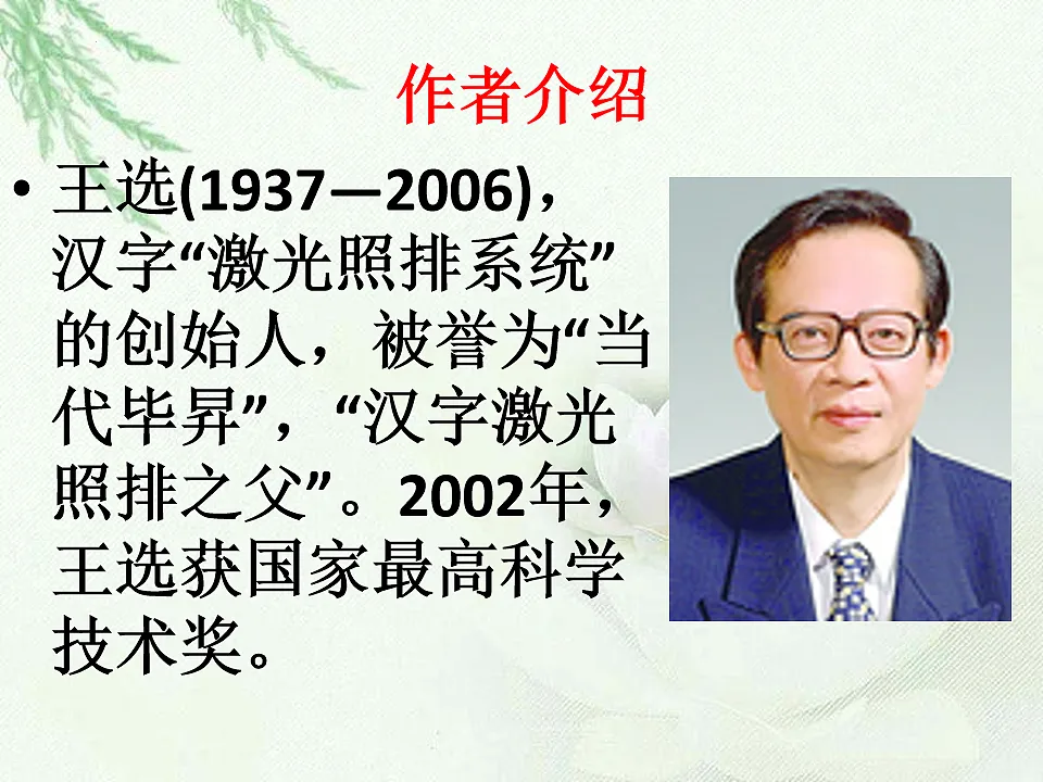 18155962第4页