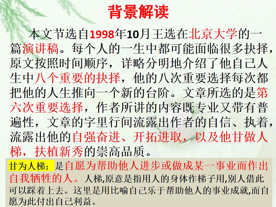 18155962第5页