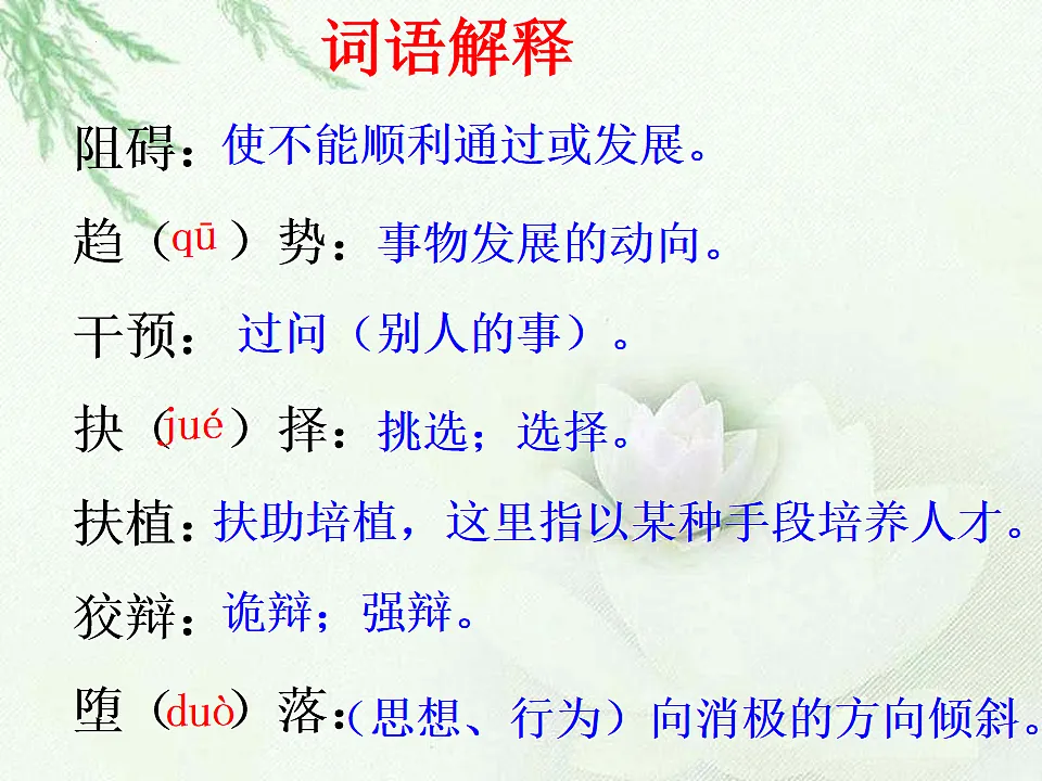 18155962第8页