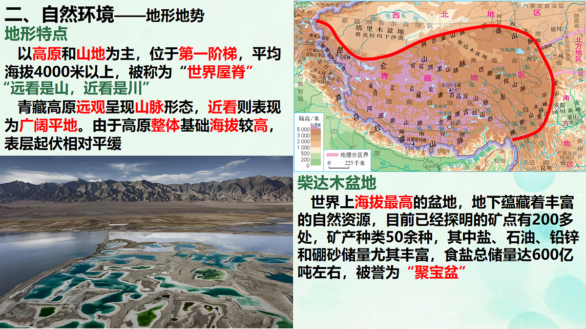18156083第4页