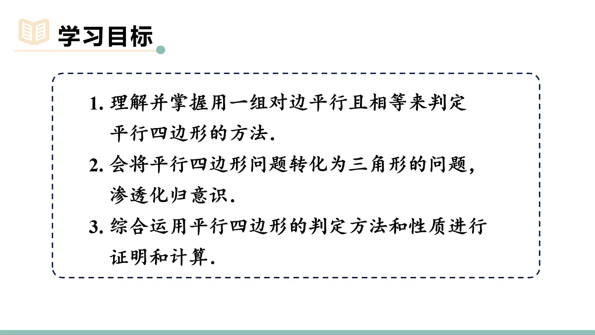 18156224第2页