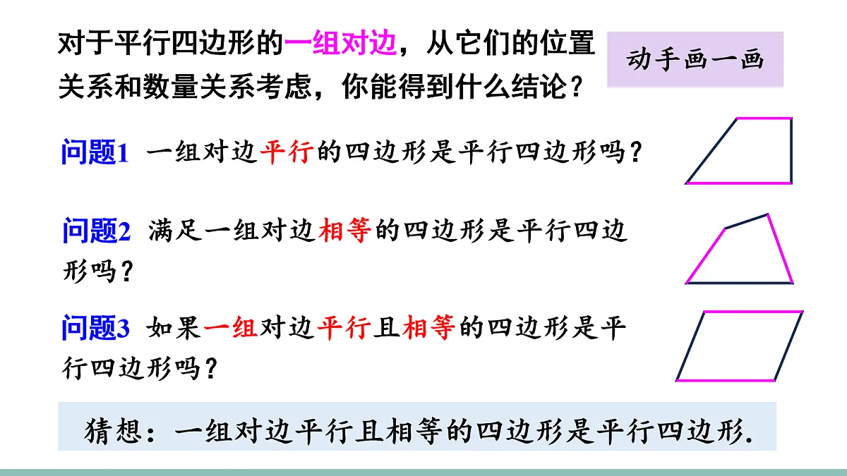 18156224第5页