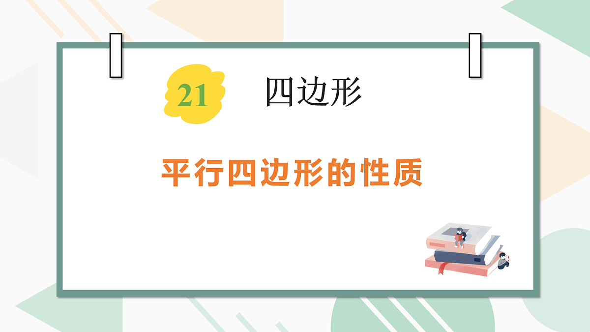 18156225第1页