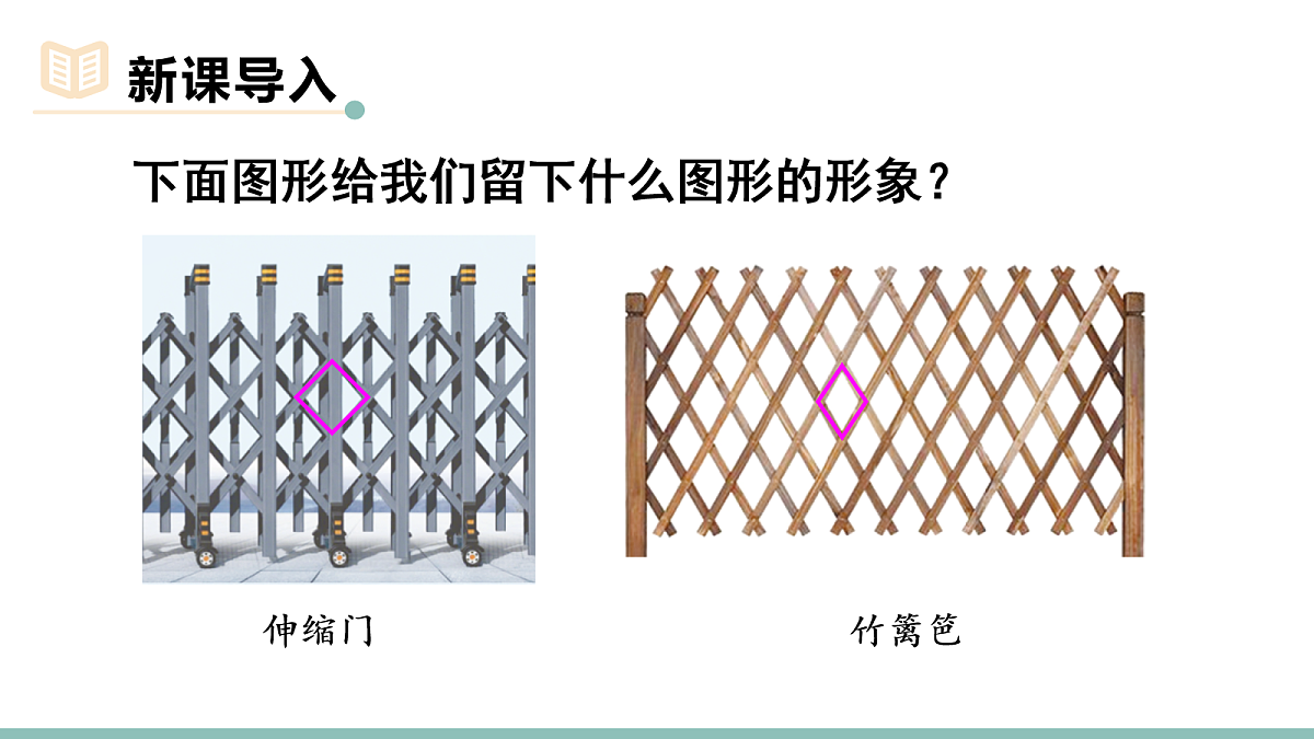 18156225第3页