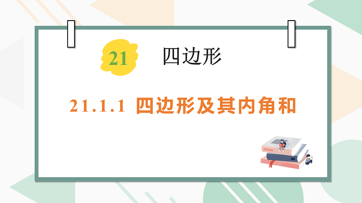 18156438第2页