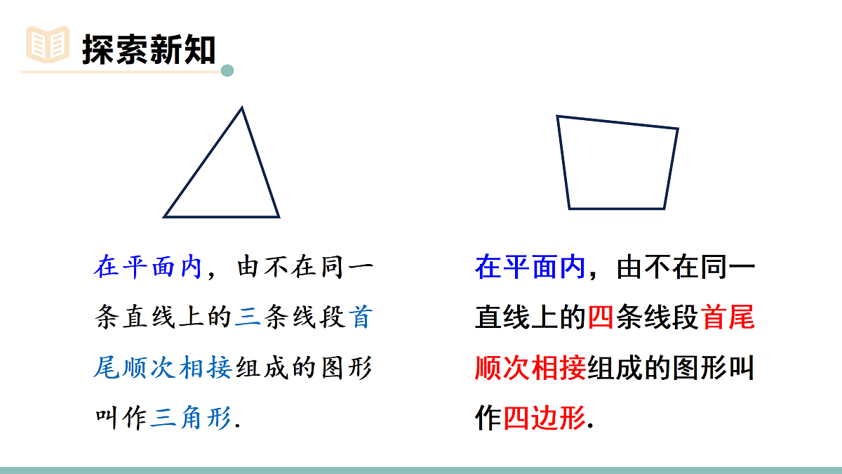18156438第6页