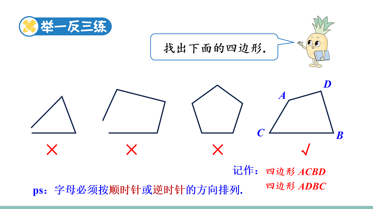 18156438第8页