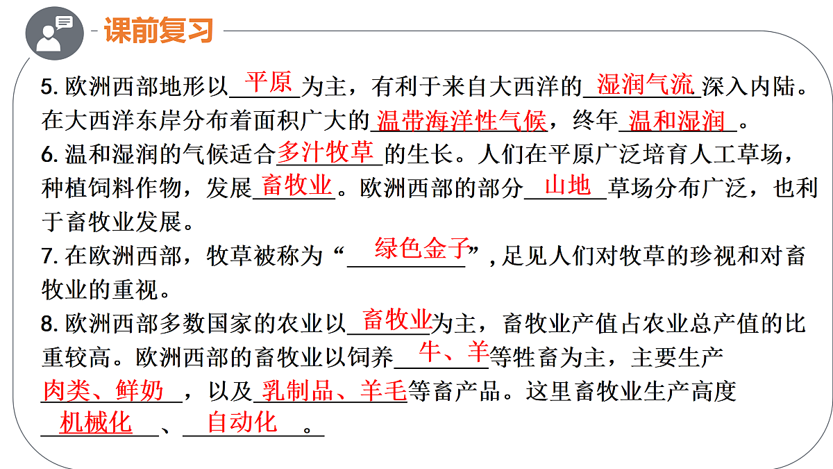 18156932第2页