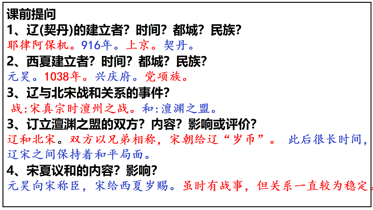 18156942第1页