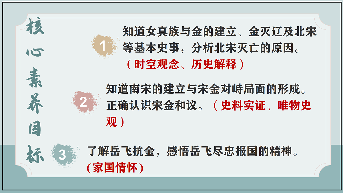 18156942第4页