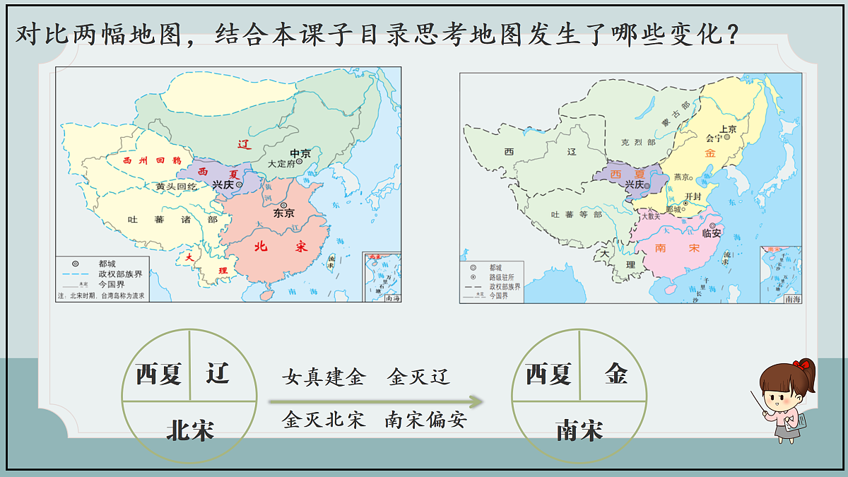 18156942第5页