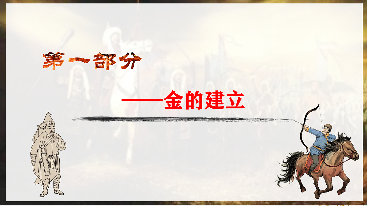 18156942第6页