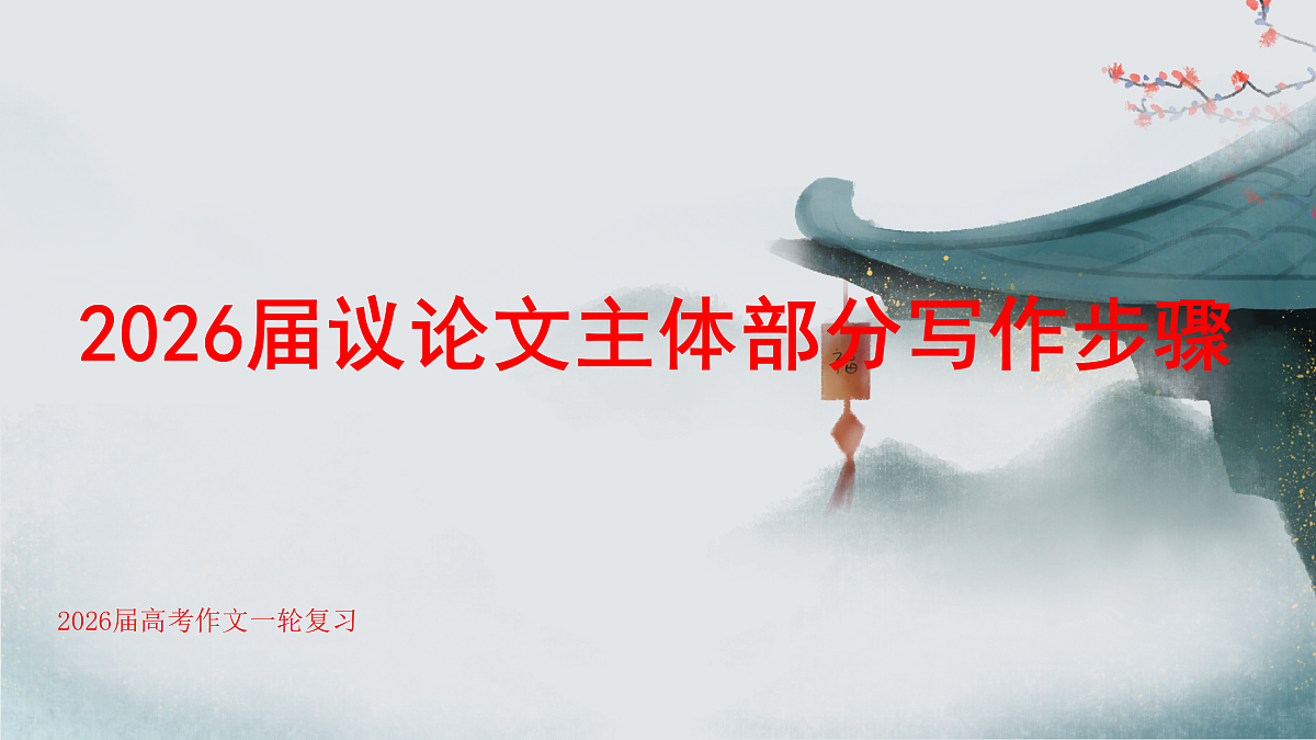 18157130第1页
