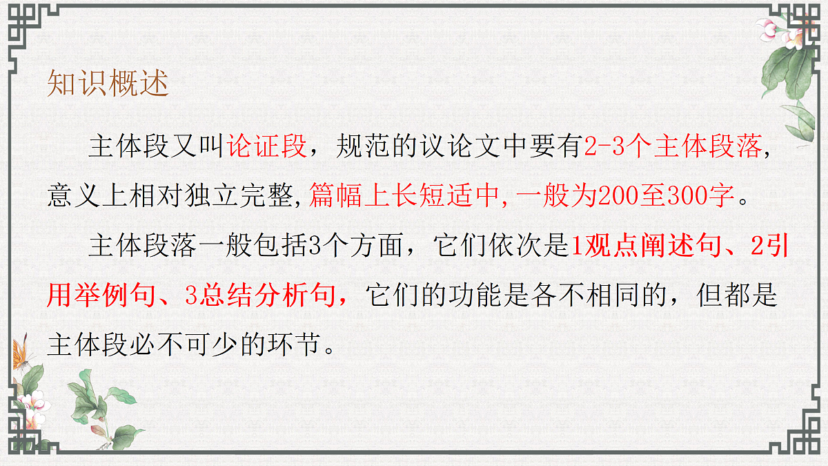 18157130第2页
